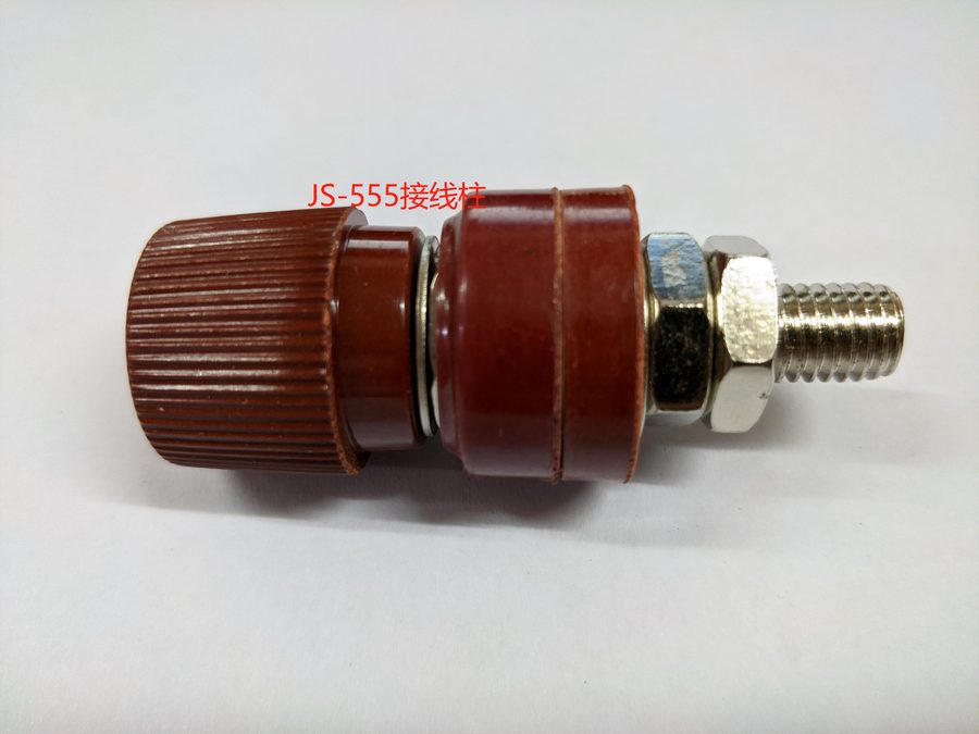 JS-555接线柱