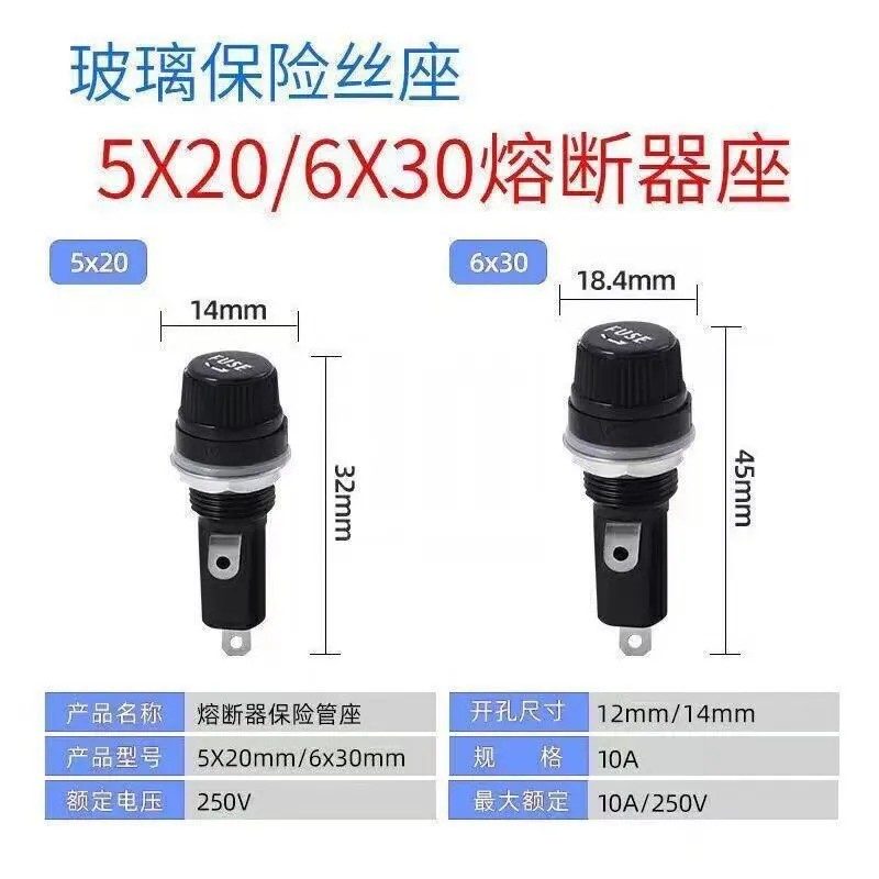 BLX保险座尺寸