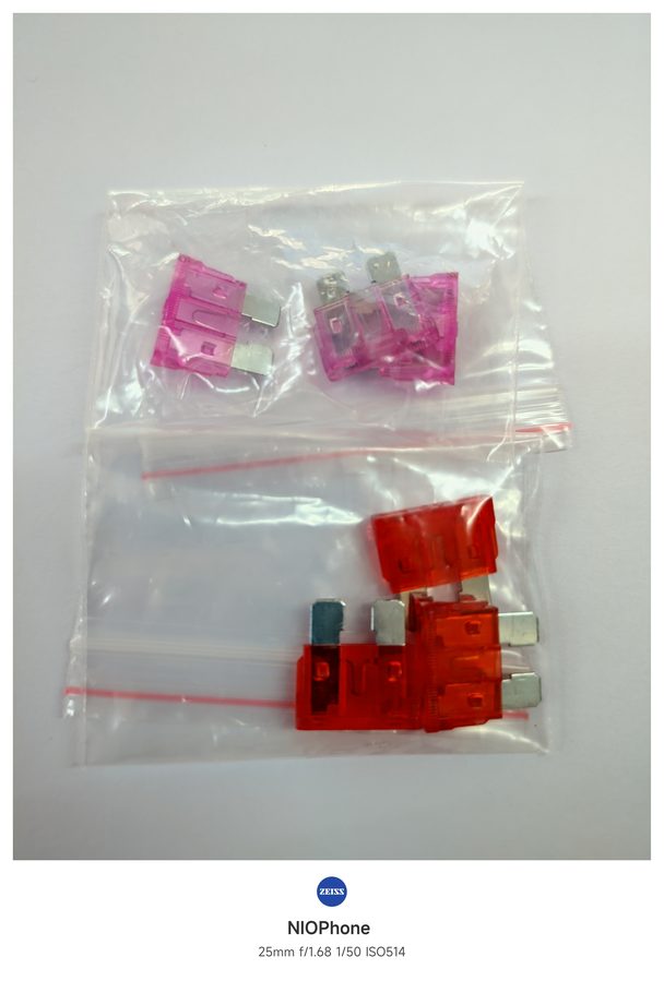 中号汽车保险片