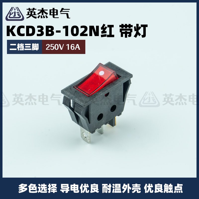 KCD3B-102N红灯