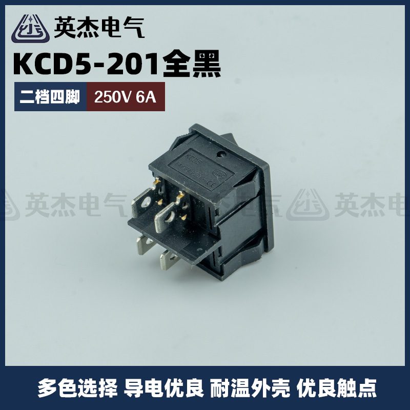 KCD5-201四脚二档