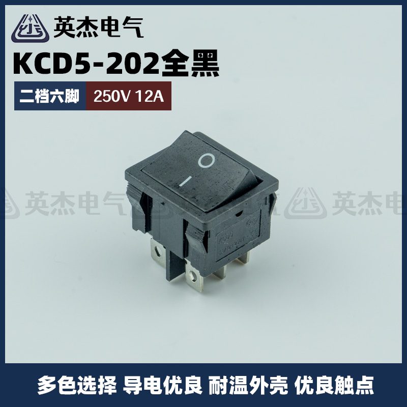 KCD5-202六脚二档
