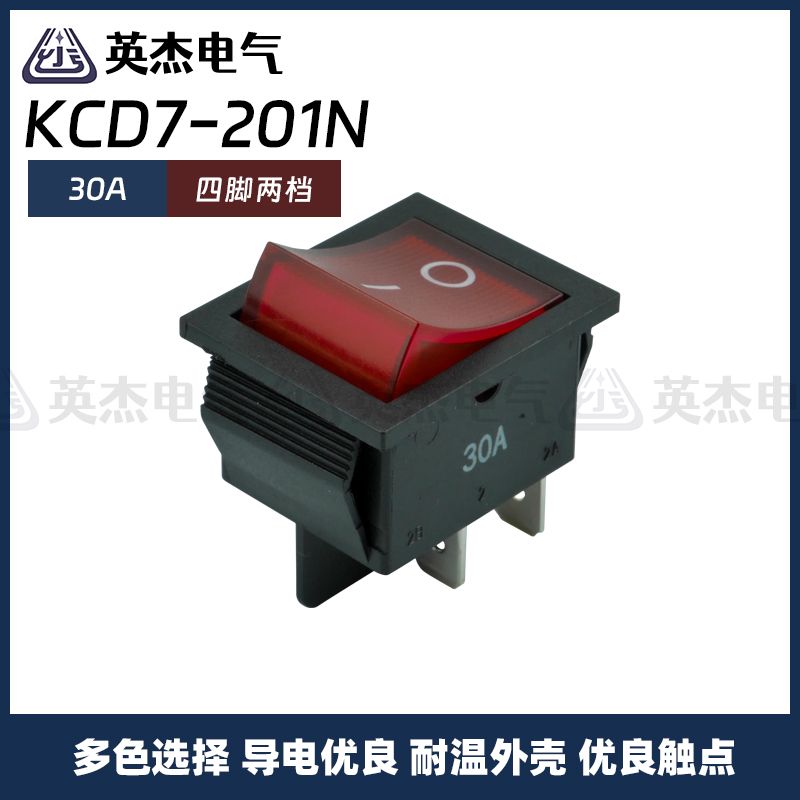 KCD7系列船型开关